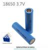 Xinkaicen 18650 Cylindrical Li-ion Battery, 3.7V 3000mAh
