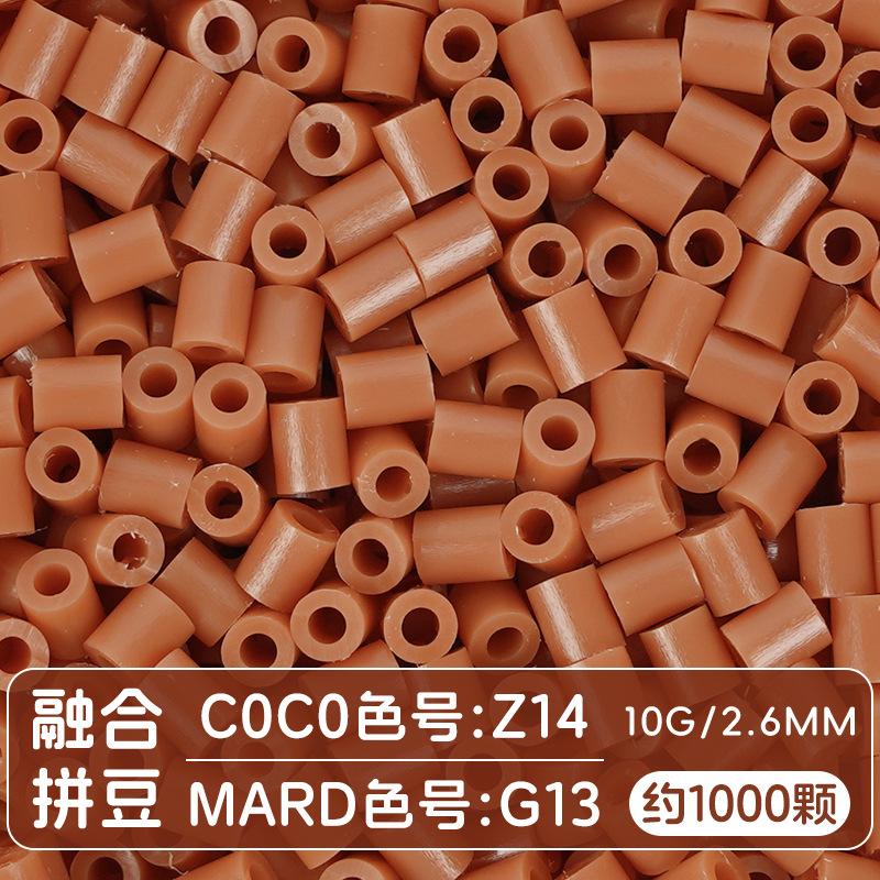 1000Pcs/Pack 2.6Mm Perler Beads Fuse Hama Beads For Diy Handmade Present For Kids Household Decoration Jigsaw Game