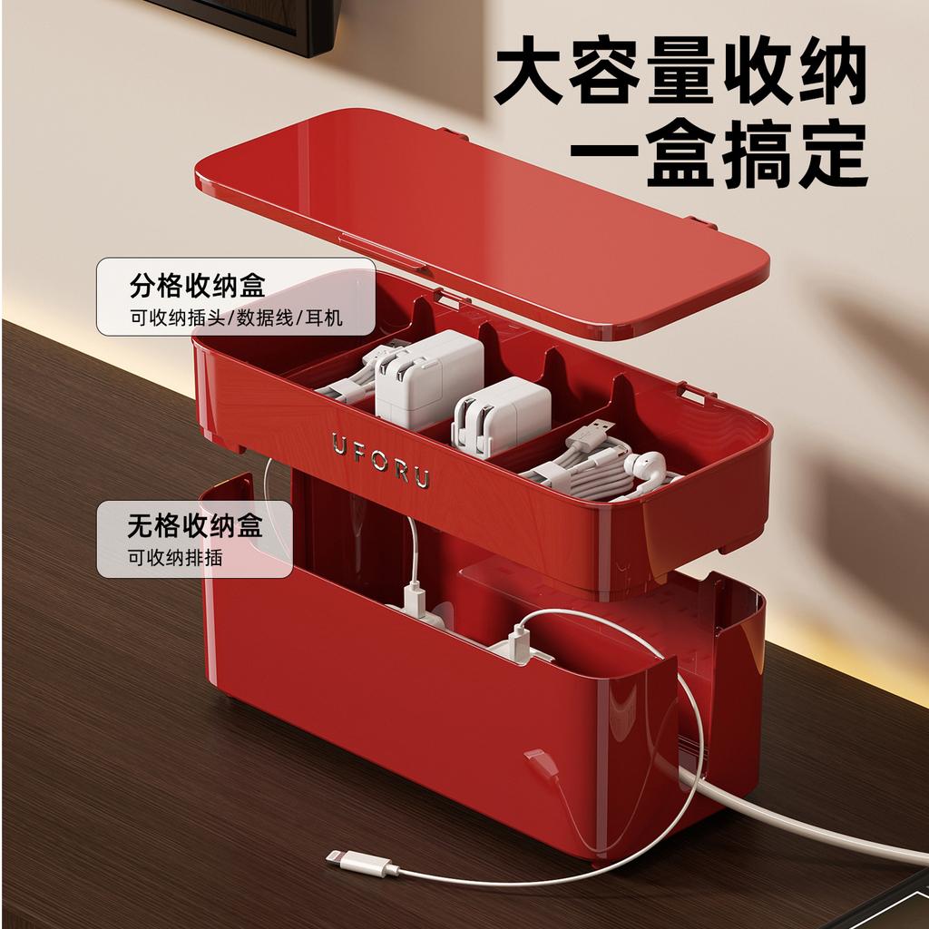 Power strip storage box Household living room Multifunctional power cord Organizing box Removable router Data cable Storage box