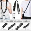 Shirizu Reflective Shoulder Strap for and Adjustable Includes 1 and Smartphones, Crossbody, Neck, Phones, Length, Patch, Lightweight, Durable,