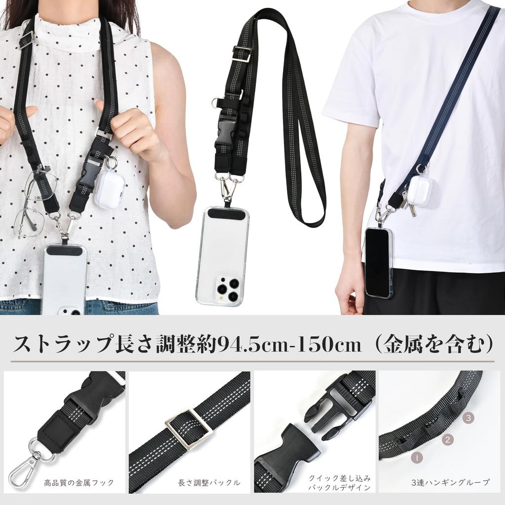 Shirizu Reflective Shoulder Strap for and Adjustable Includes 1 and Smartphones, Crossbody, Neck, Phones, Length, Patch, Lightweight, Durable,