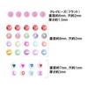HappyHome Acrylic Beads Handicraft Charm Set Accessory Parts 8mm 6mm Round Star Unicorn DIY Threading Handmade Accessories 2 Rolls of Wire with