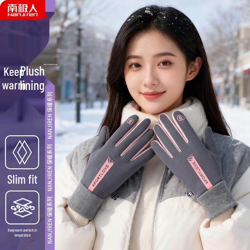 Nanjiren Women's Winter Touchscreen Cycling Gloves