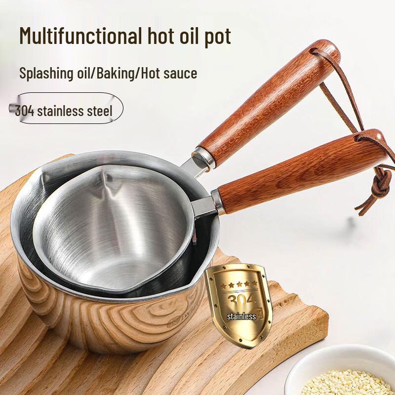 150ML 304 Stainless Steel Mini Pouring Pot with Wooden Handle, 2-Pack