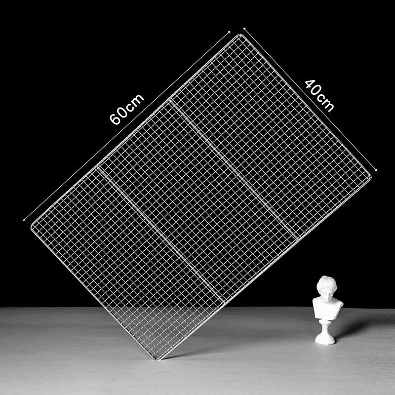 Kashi Cong 304 Stainless Steel BBQ Grill Net