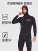 Long Sleeved Diving Suit Cold Resistant Swimsuit Men's Diving Suit Hooded Diving Suit Fish Hunting Suit Plush Swimming Wet Suit 3MM