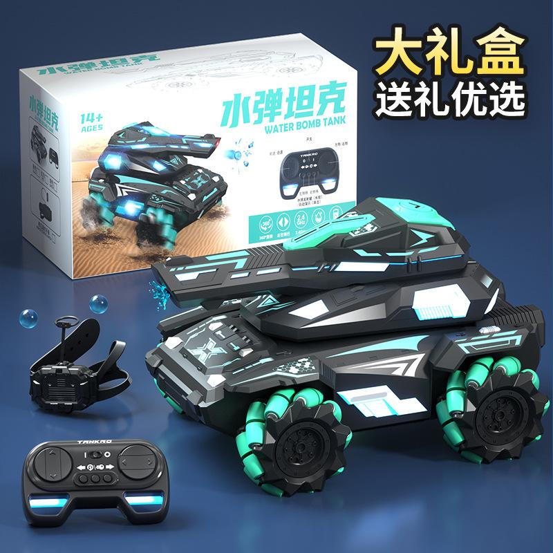 Cascoria blindată Bombă de apă Telecomanda Tank Boy Gift Jucărie Ceas Telecomanda fără fir Mașină
