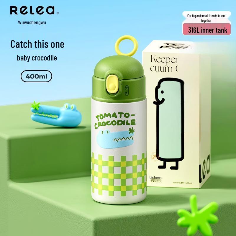 Catch the Little Crocodile Kids Insulated Straw Water Bottle