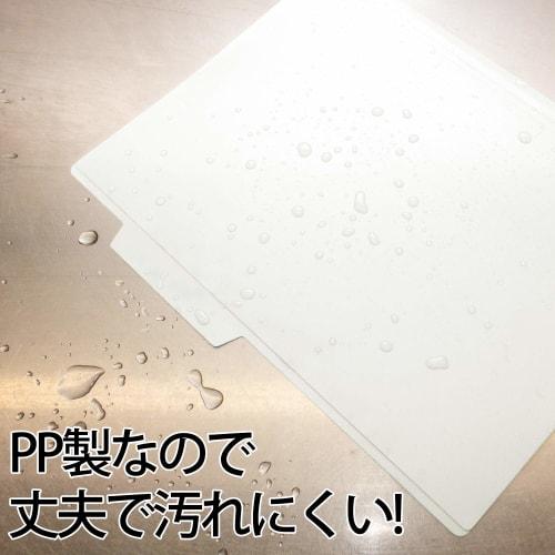 Plus Individual Folder PP A4 White 10 Sheet Pack 86-810ÁE