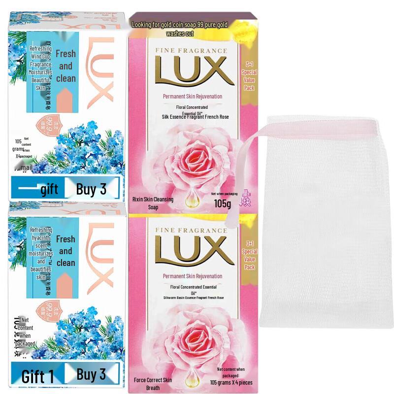 LUX Beauty Bar Soap Collection (20x100g) with Foaming Nets