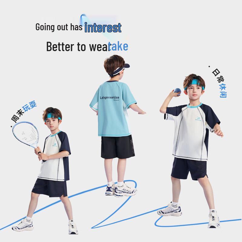 ROMON S Boys' Quick-Dry Short Sleeve Sport T-Shirt