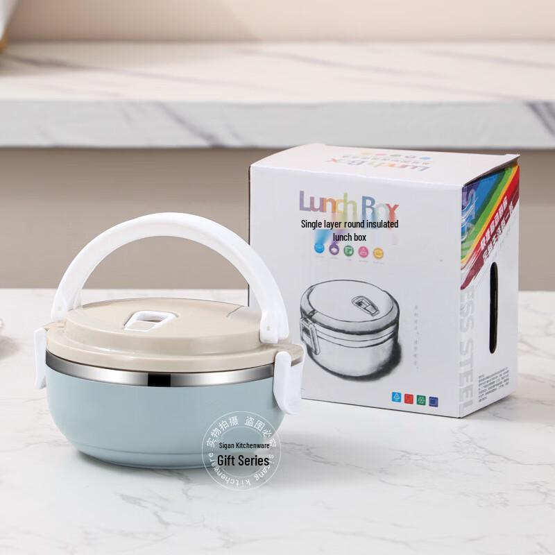 Sigang 304 Stainless Steel Insulated Lunch Box