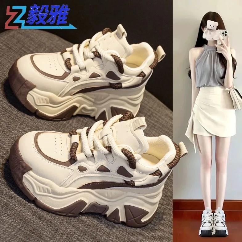 Fashion New Classic Women's Sneakers Fashion Trend Versatile Casual Board Shoes Outdoor Lightweight Breathable Running Sneakers