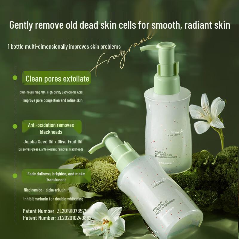 Hanfang Wugu Facial Cleanser