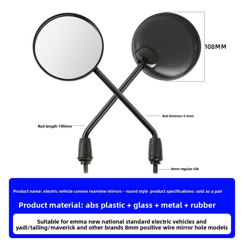 Universal 8mm Rearview Mirror for Motorcycles, High-definition Wide-angle Reversing Mirror for Tricycles