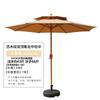 Shixun 2.7m Half-Side Patio Sun Umbrella