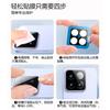 Smorss AR Anti-Reflective Lens Protector for Xiaomi 15, High-Definition Anti-Drop Anti-Scratch Anti-Fingerprint Lens Film with Lens Protector Kit