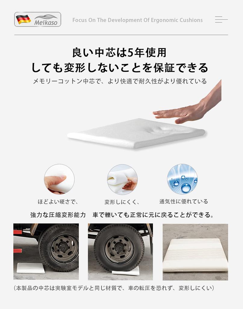 Empfohlen von Judo Meikaso Sitz Stuhl Autositz Auto Für und Bequemes Auto Kein Beruhigt Perfektes Geschenk für den Tag des Respekts vor den Älteren Therapeuten Kissen,