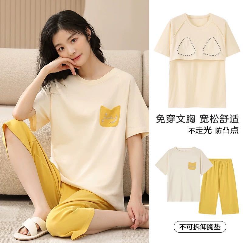 Women's Summer Pajamas with Chest Pads, New Thin Short-sleeved Cropped Pants Plus Size Loungewear Set