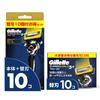 Gillette 20 Replacement Close Gentle On Skin Men's Razor, Blades, ProShield, Shave,