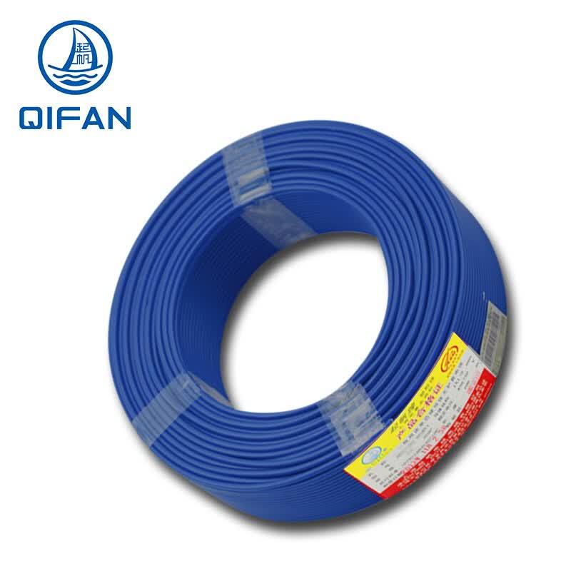 QIFAN ZB-BVR 0.75mm² Flame Retardant Flexible Wire