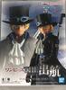 BANPRESTO One Piece LA PARTENZA SABO