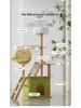 Large Wooden Cat Tree & Scratching Post with Space-Saving Design - Integrated Climbing Frame & House