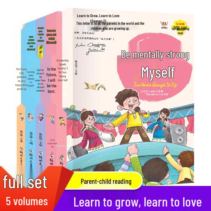 Learn to Grow, Learn to Love: Season 2 Complete Confidence Books for Boys & Girls 9787564537647