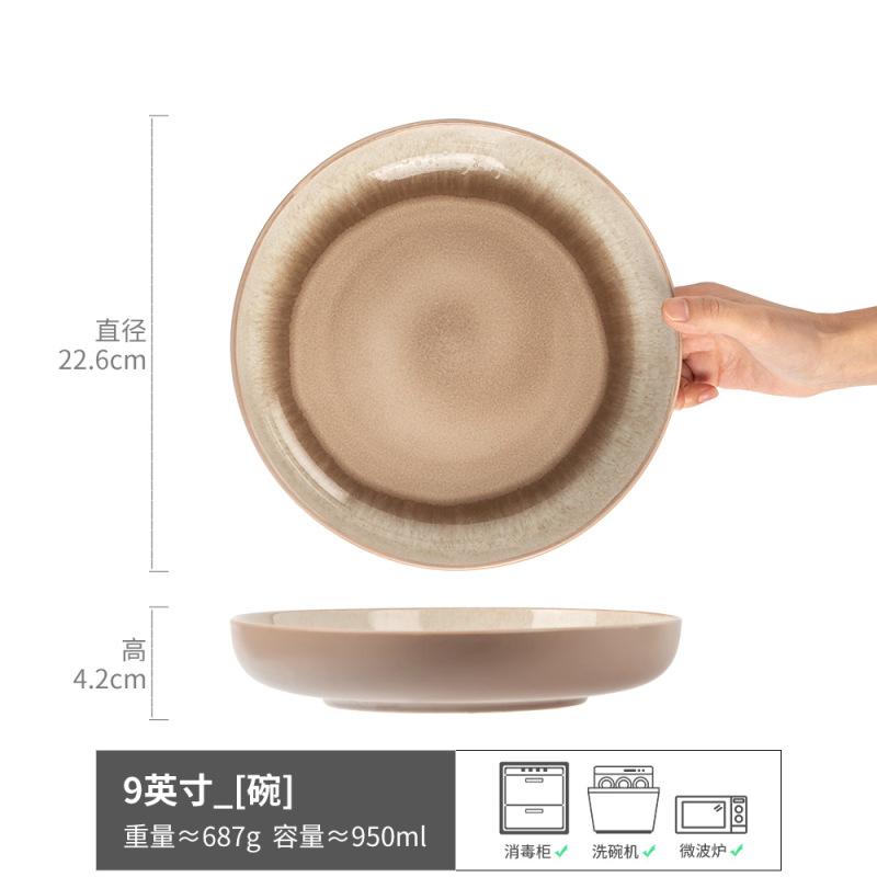 Retro Ofenveränderte Platte Japanische Schale Platte Haushalt Keramikplatte Geschirr Große Platte Runde Platte Restaurant Exquisite Platte