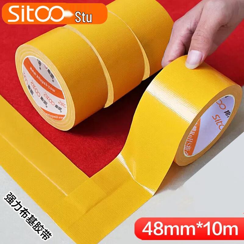 Stu Heavy-Duty Colored Cloth Duct Tape