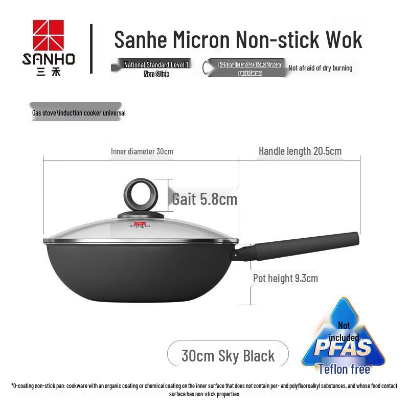 

SANHO 30cm Titanium Alloy Non-stick Wok with Spatula