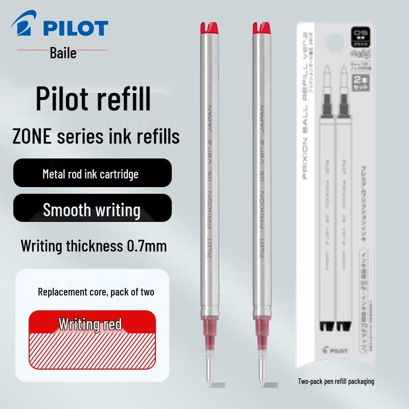 Japan Pilot MoGumoGumo Limited Edition ZONE Erasable Gel Pen Frixion