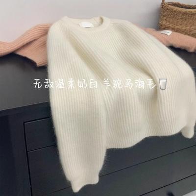 I Love Gentle Milk White Alpaca Mohair Thickened Sweater Women's Winter Soft Waxy Warm