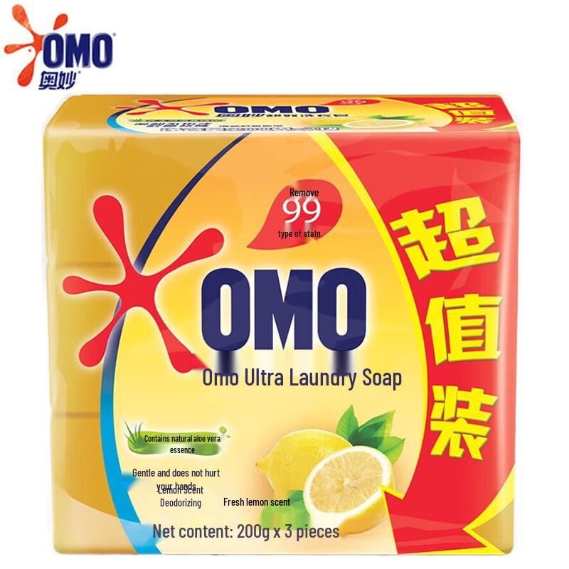 OMO Lemon Super-Efficient Laundry Bar Soap