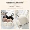 Naked Lift Gathering Ball Three-dimensional Cup Reinforcement Strap Non-slip Side Bra Removable Shoulder Strap Tube Top