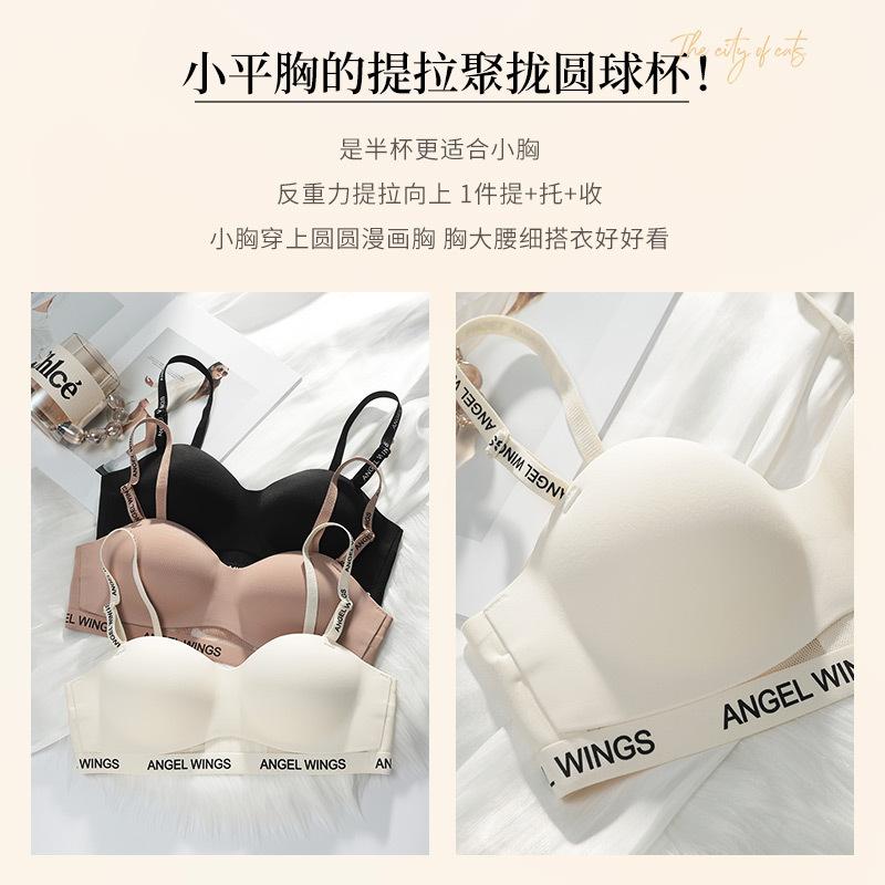 Naked Lift Gathering Ball Three-dimensional Cup Reinforcement Strap Non-slip Side Bra Removable Shoulder Strap Tube Top