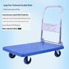 Folding Lightweight Flat Cart: Express Delivery Hand Truck for Hauling Household Cargo