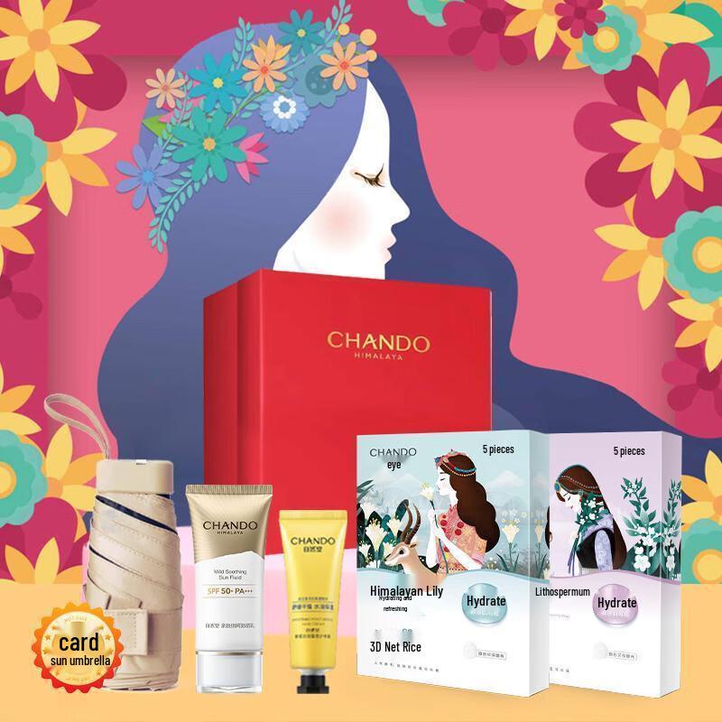 

Chando Sunscreen Skincare Set E10