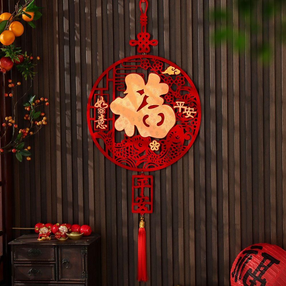Traditional Spring Festival Door Decoration Red New Year Hanging Ornaments  Home