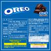 Mondelez Oreo Chocolate Cream 10 Pieces X 12 Pieces