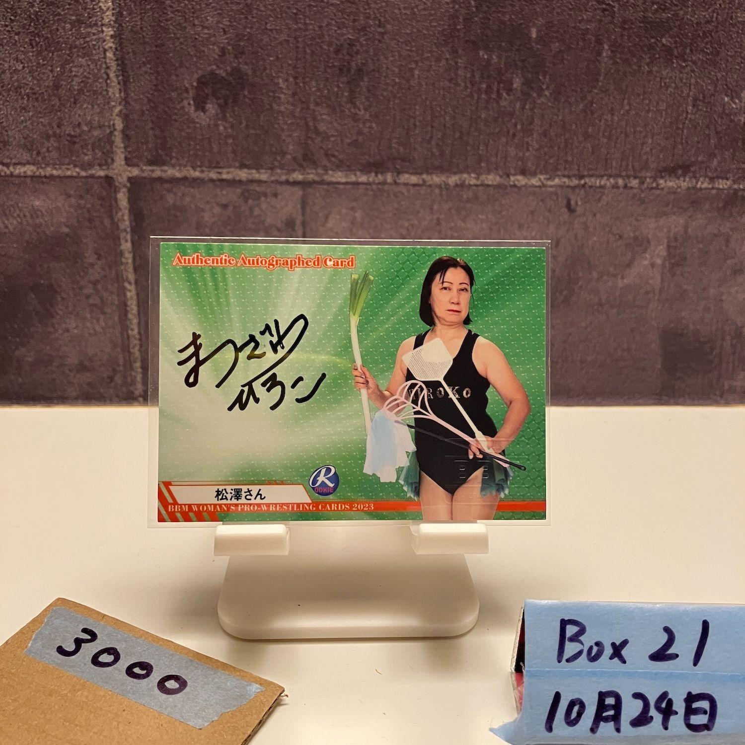 2023 BBM Matsuzawa-san 73/98 Autographed Card Women s Pro Wrestling RC Rookie Rookie Card