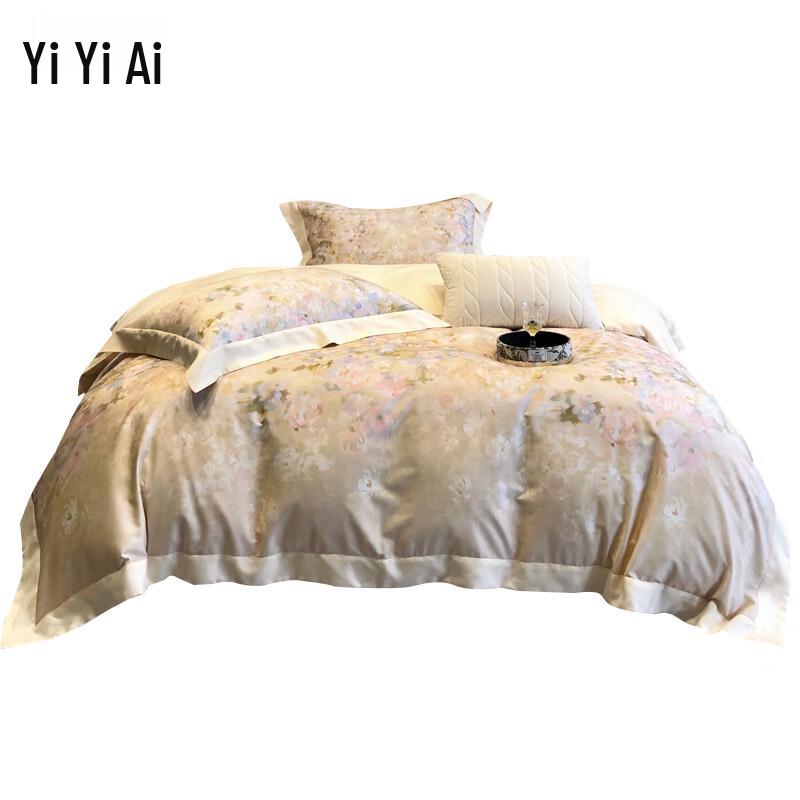 Yiyiai Brushed Lyocell Cotton 4-Piece Bedding Set