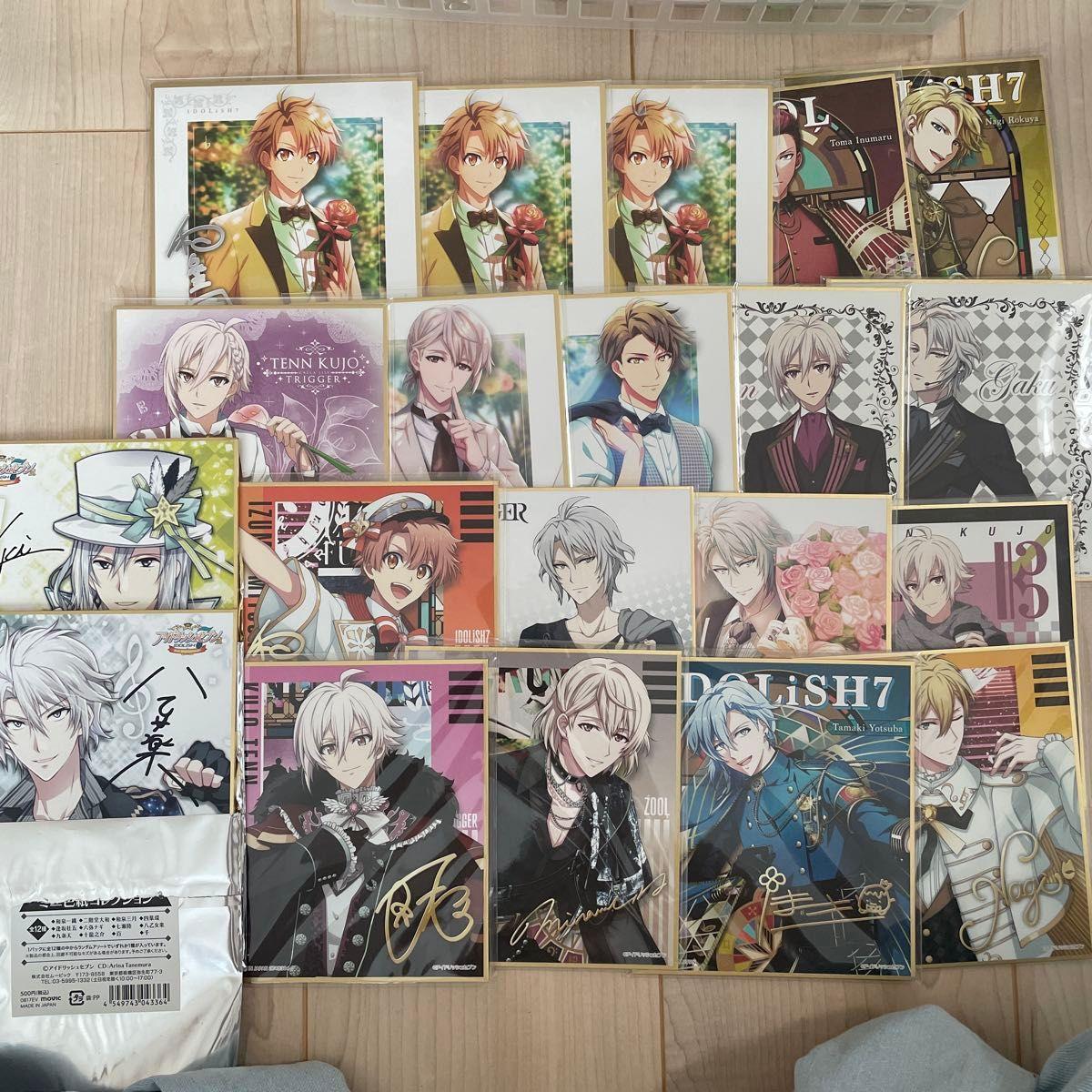 Used IDOLiSH7 Ainana Mini Shikishi Collection Bulk Sale Set of 20