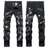 New Street Men's Jeans Embroidered Denim Pants Youthful And Trendy Mid Waist Casual Pants