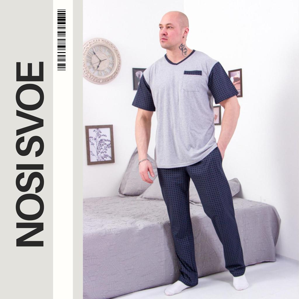 Men’s Pajamas – Soft Cotton, Relaxed Fit, Any Season, 8094-002 HC