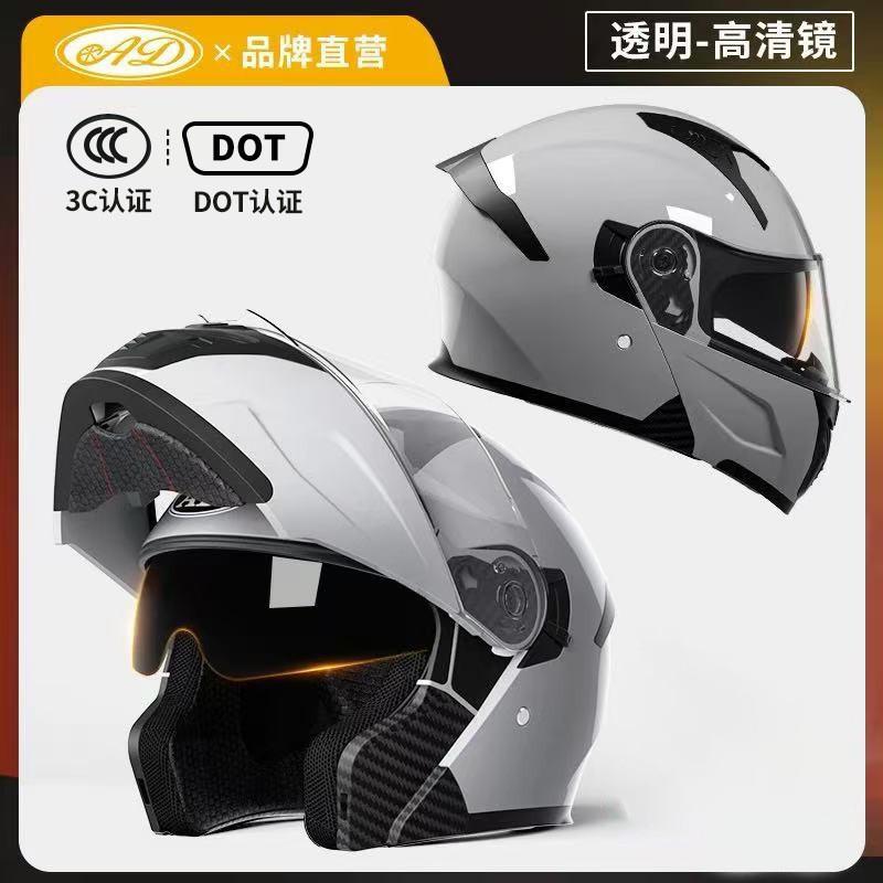 New National Standard Certification AD Electric Motorcycle Helmet Girls In Warm Keeping Men's Full All Seasons Universal Uncovering