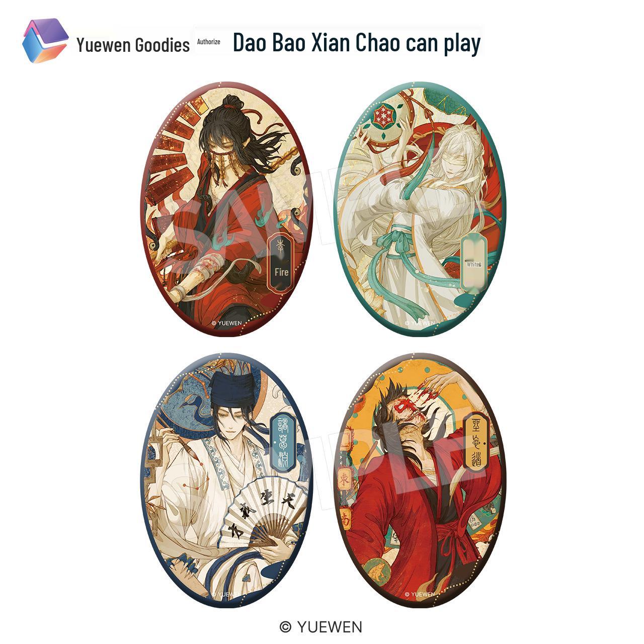 Chao Key Wan Dao Gui Yi Xian: Lian Hua Series Blind Box Badge Approx. 63x93mm