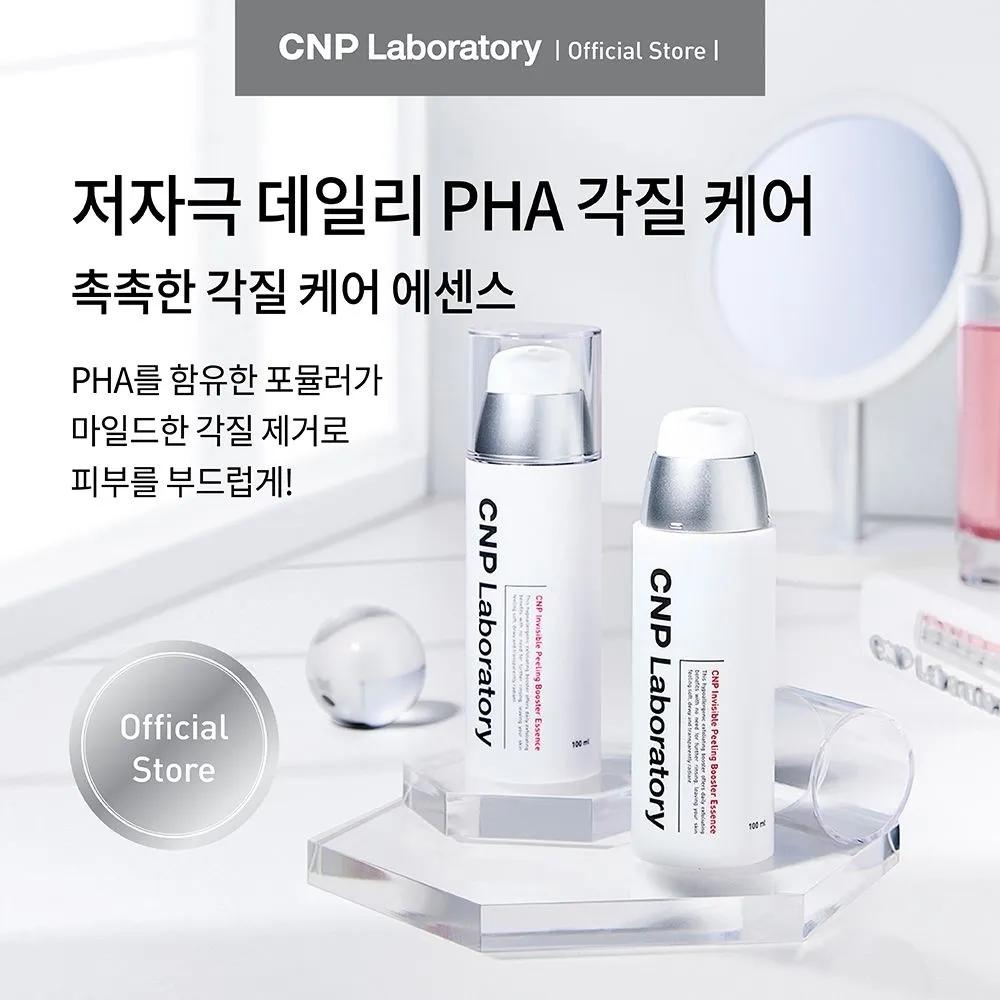 Invisible Peeling Booster Essence 100ml