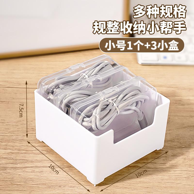 

Desktop Cable Organizer Box USB Charger Cord Storage Case Tech Accessories Travel-Ready Reusable Home Office Management