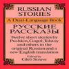 Russian Stories by Gleb Struve Paperback Book 9780486262444